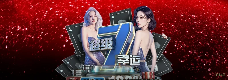 Jogos Instantâneos 8143